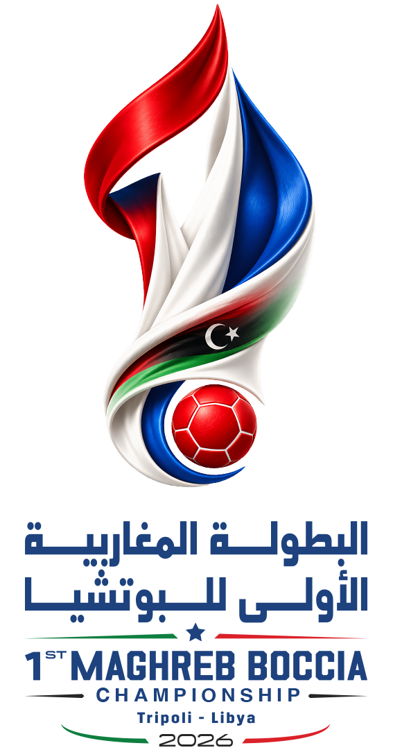 شعار البطولة المغاربية الأولى للبوتشيا